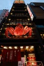 Crab restaurant in Sapporo Royalty Free Stock Photo